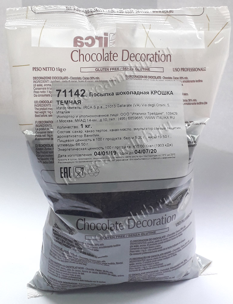 Второе дополнительное изображение для товара Посыпка «Шоколадная крошка ТЕМНАЯ», 1 кг IRCA