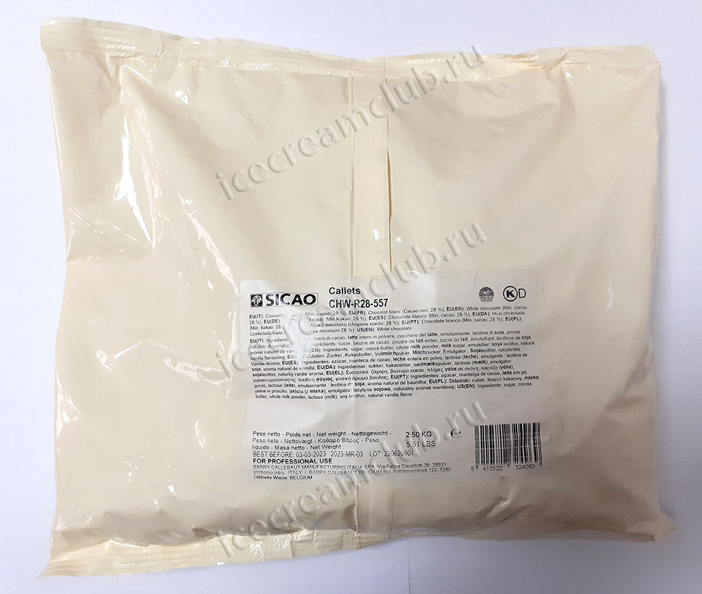 Первое дополнительное изображение для товара Шоколад белый 28% Sicao – 2.5 кг,  арт. CHW-R28-557