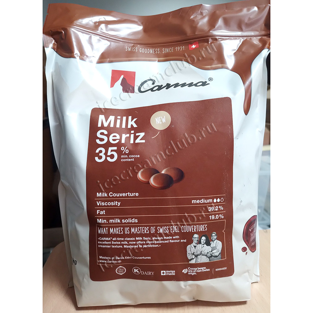 Первое дополнительное изображение для товара Шоколад молочный CARMA Seriz (Швейцария) 35%, в монетах, 1,5 кг. CHM-N025SERIE6-Z71
