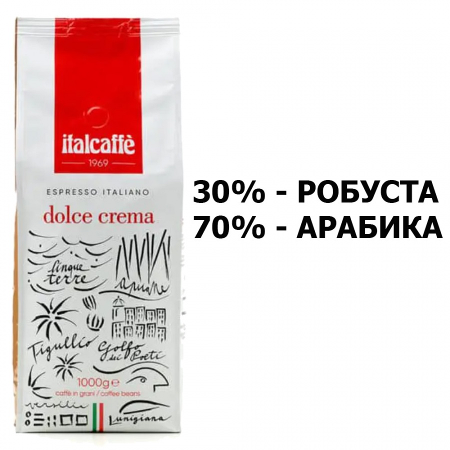 Кофе в зернах Italcaffe Dolce Crema - 1 кг