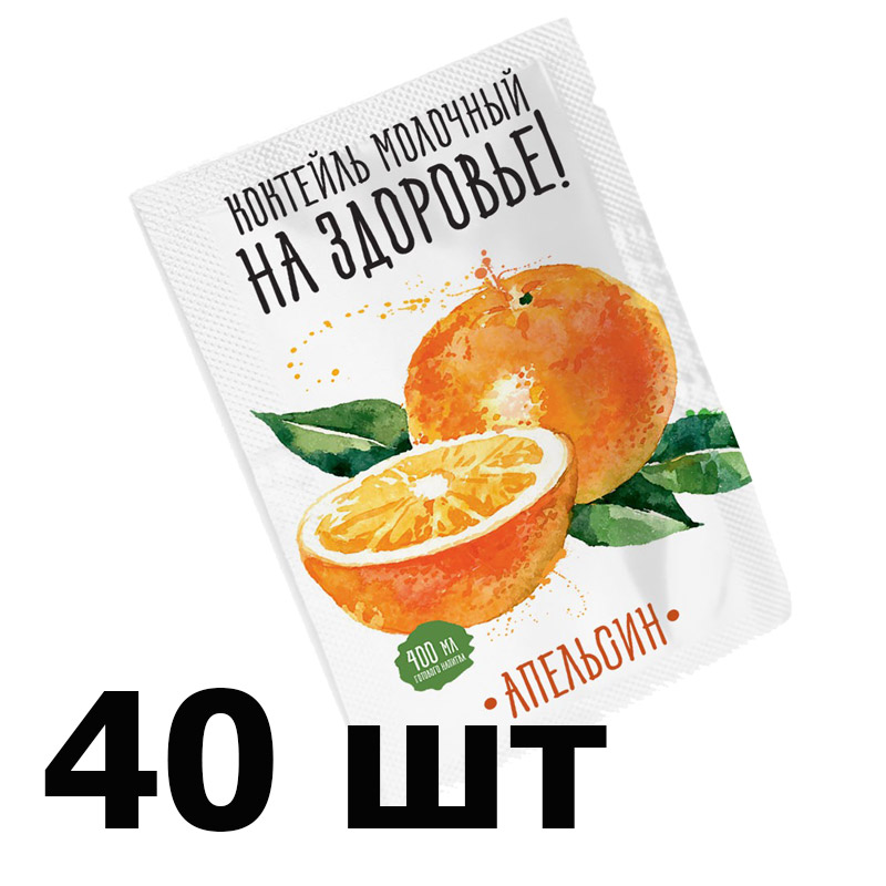 Сухая смесь для коктейлей «На Здоровье!» Апельсин, шоубокс 40 порций основное изображение