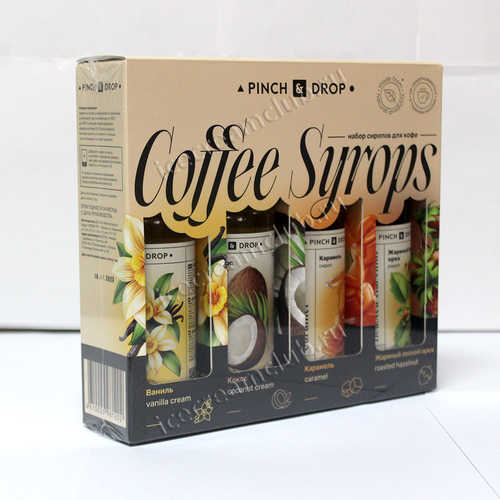 Второе дополнительное изображение для товара Набор сиропов для кофе – 4 вкуса по 250 мл, Pinch&Drop (подарочная упаковка)