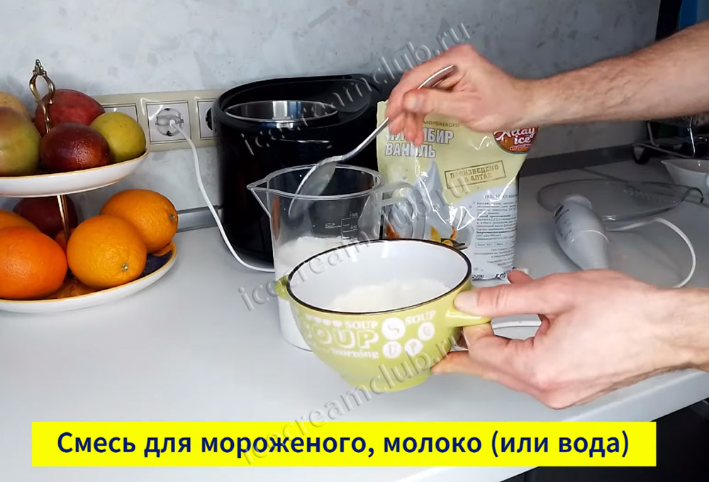 Четвертое дополнительное изображение для товара Смесь для мороженого Altay Ice «Пломбир БАБЛГАМ Премиум», 1 кг