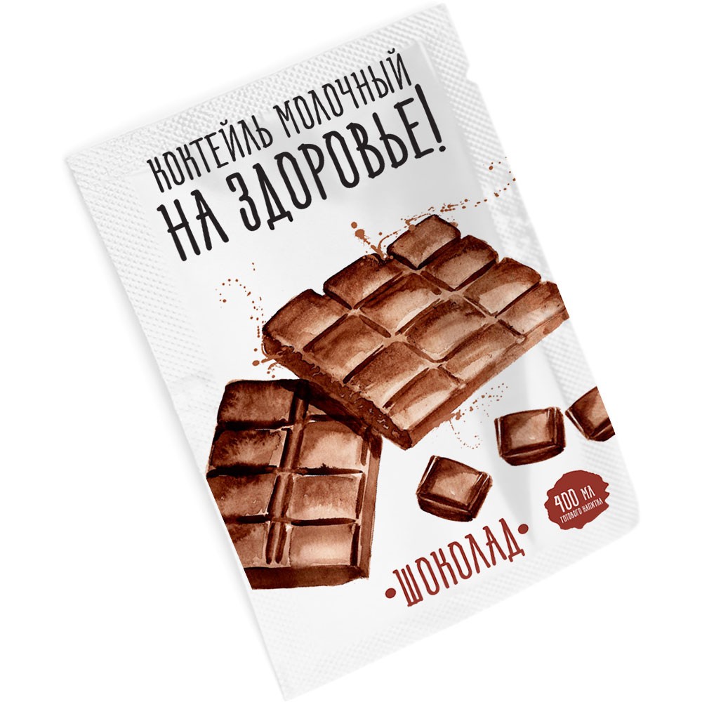 Первое дополнительное изображение для товара Сухая смесь для коктейлей «На Здоровье!» Шоколад, шоубокс 40 порций
