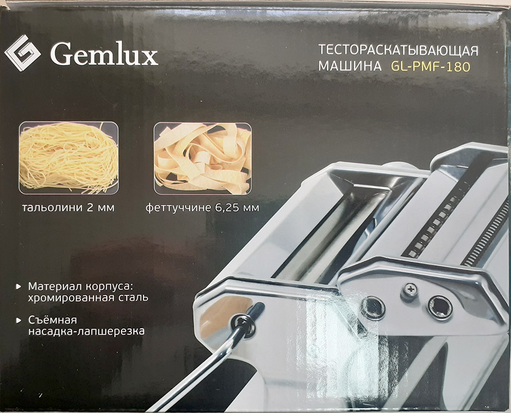 Шестое дополнительное изображение для товара Тестораскатывающая машина (лапшерезка) Gemlux GL-PMF-180