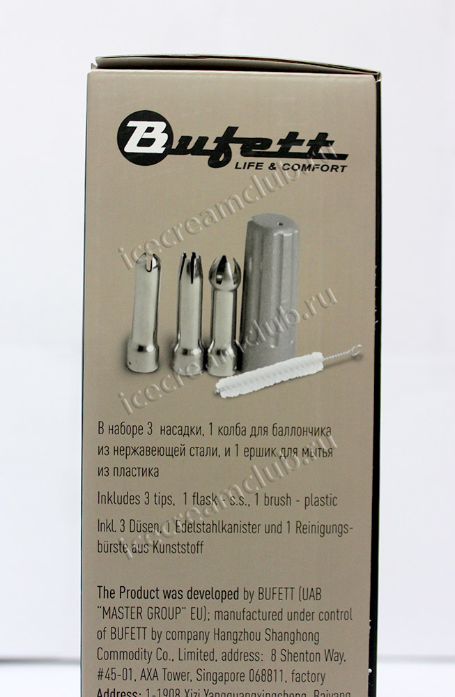 Десятое дополнительное изображение для товара Сифон для сливок Bufett Kulinarische Produkte 0.5L серебро, 640019 (3 насадки)