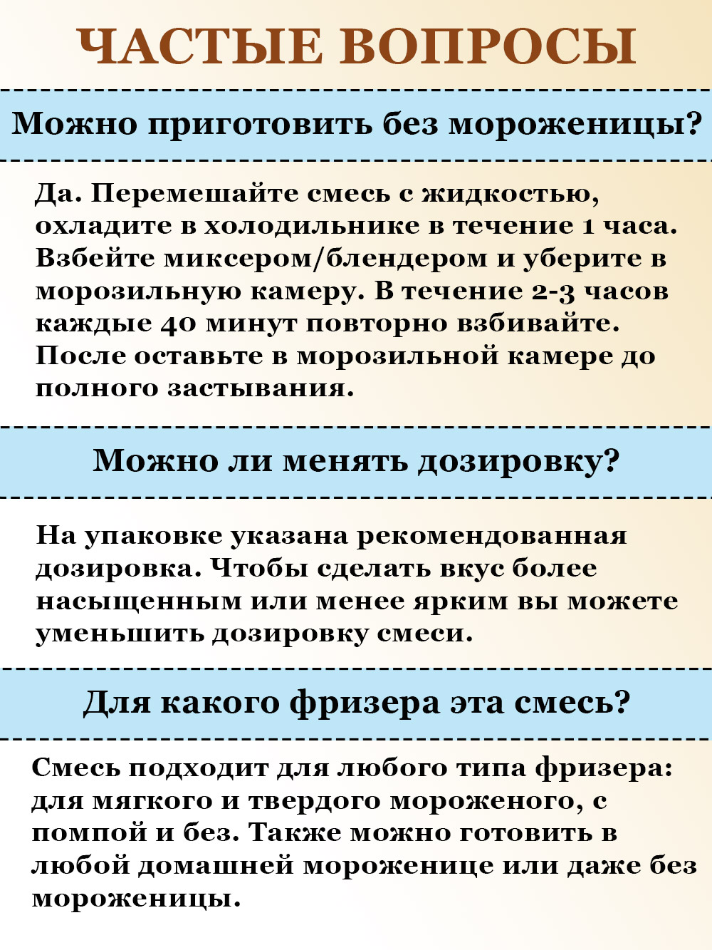 Пятое дополнительное изображение для товара Смесь для мороженого Крафт Айс «Черная смородина ПРЕМИУМ» с сушеными ягодами, 400 г