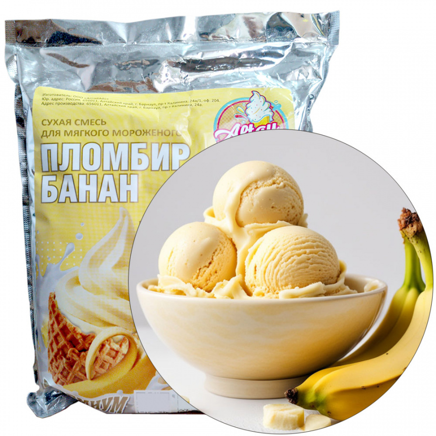 Смесь для мороженого Altay Ice «Пломбир БАНАН Премиум», 1 кг основное изображение