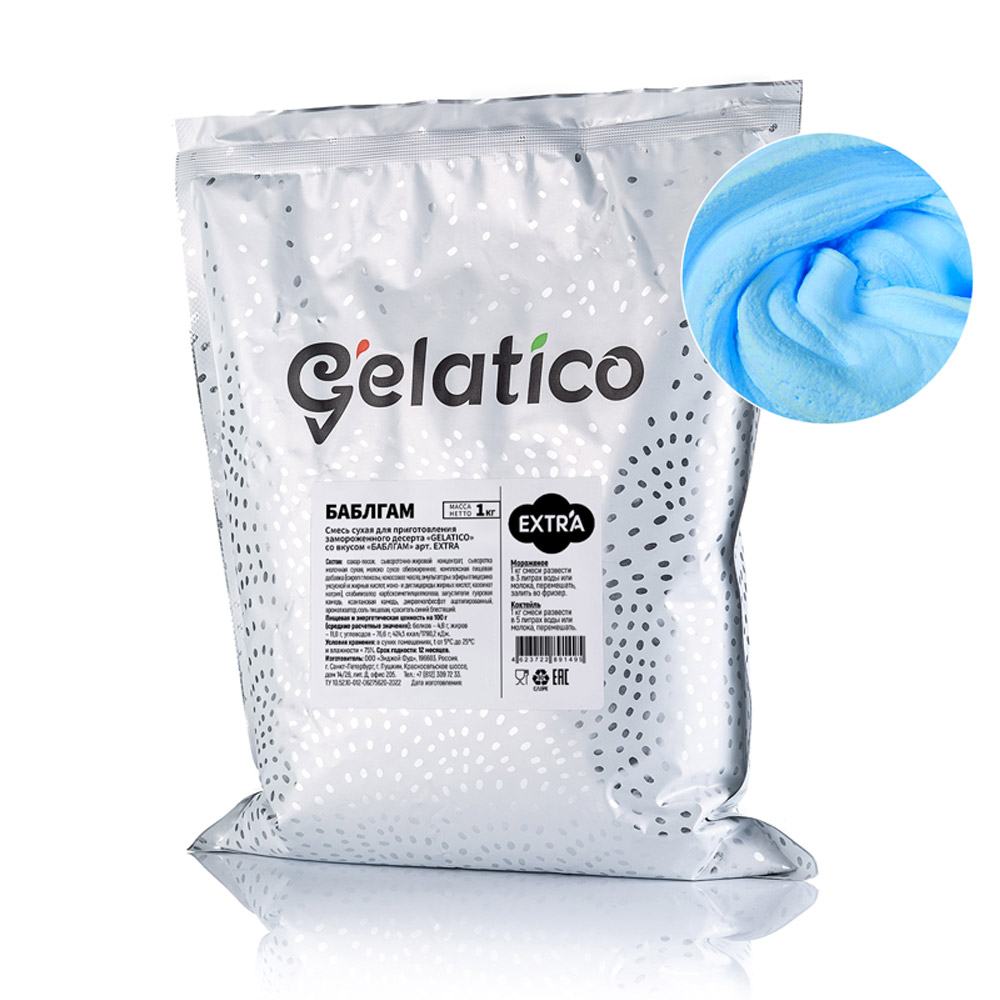 Первое дополнительное изображение для товара Смесь для мороженого Gelatico Extra «Баблгам», 1 кг