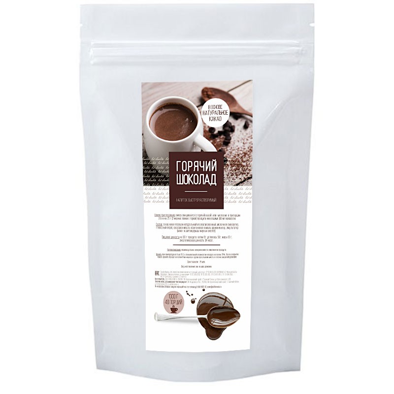 Третье дополнительное изображение для товара Смесь для какао-напитка «Горячий шоколад», 1 кг / 40 порций (Актиформула, Россия)