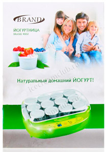 Первое дополнительное изображение для товара Йогуртница BRAND 4002 зеленая