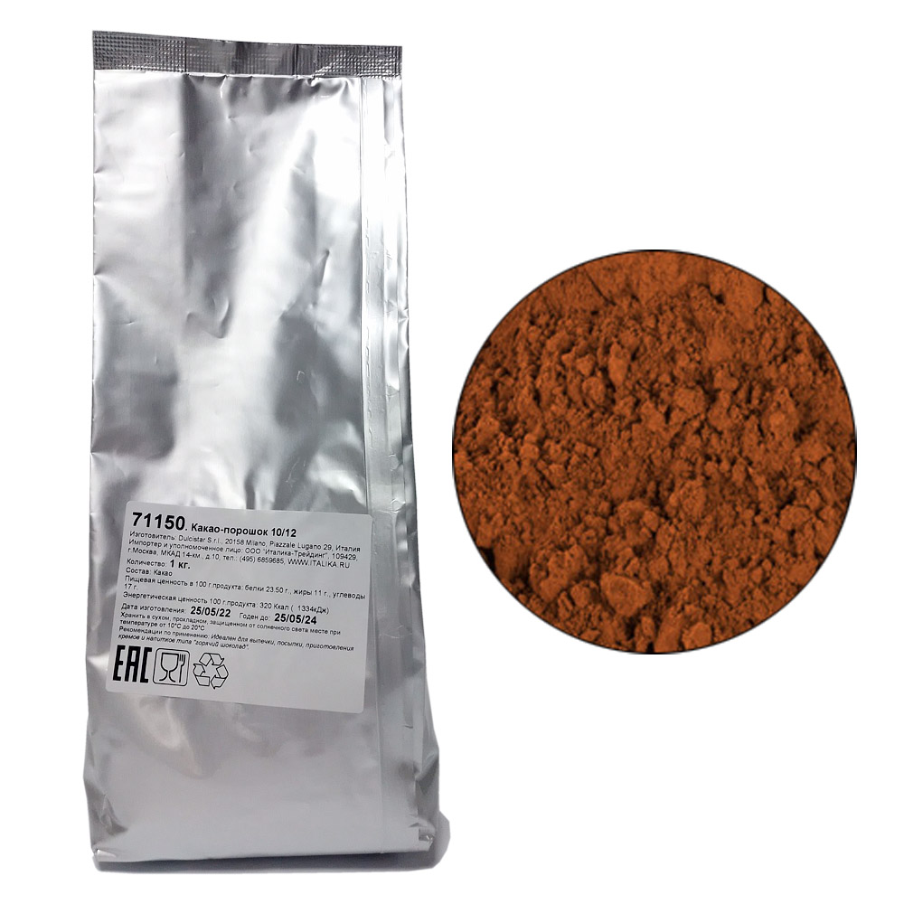 Первое дополнительное изображение для товара Какао-порошок 10/12 Dulcistar 1 кг