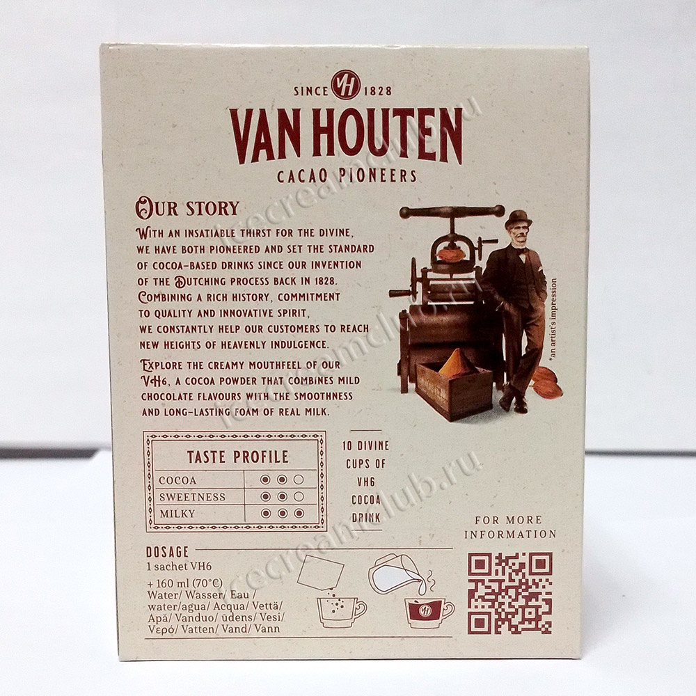 Третье дополнительное изображение для товара Растворимый шоколадный напиток (порошок) VH6 Van Houten, арт VM-72145-V86 (10 порций)