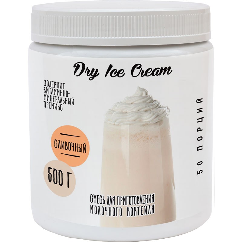 Смесь для молочных коктейлей «Dry Ice Cream» (заменитель мороженого) сливочное, 500 г (~90 порций)