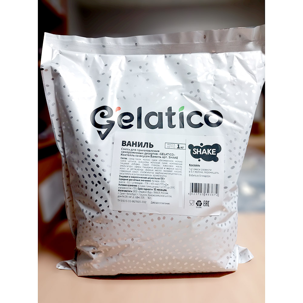 Третье дополнительное изображение для товара Смесь для молочного коктейля Gelatico SHAKE "Ваниль", 1 кг