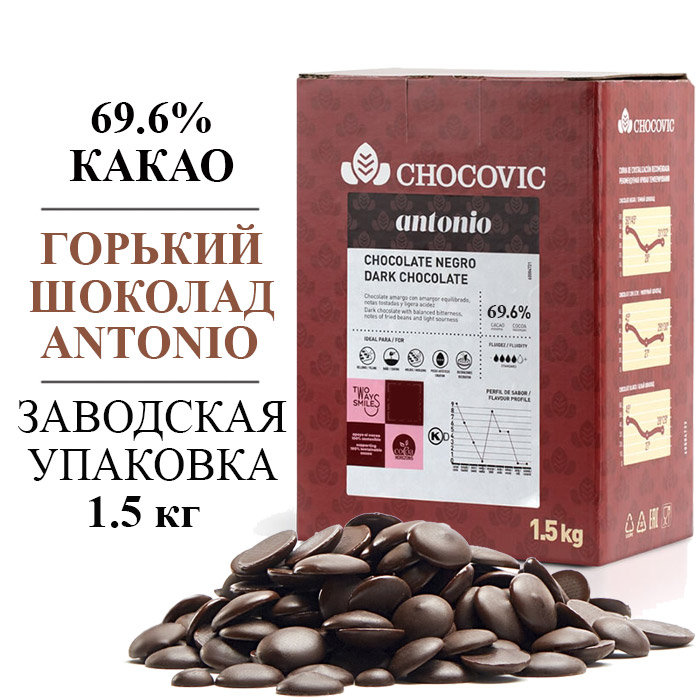 Горький шоколад Chocovic Antonio 69,6% – 1.5 кг, арт CHD-N7CHVC069B 