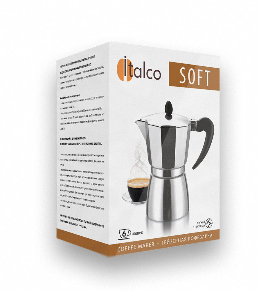 Первое дополнительное изображение для товара Гейзерная кофеварка Italco Soft, 6 порций 300 мл