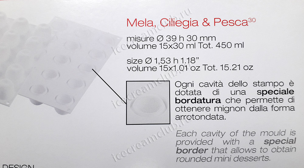Двенадцатое дополнительное изображение для товара Форма силиконовая «Фрукты 30», Silikomart Mela, Ciliegia & Pesca 30