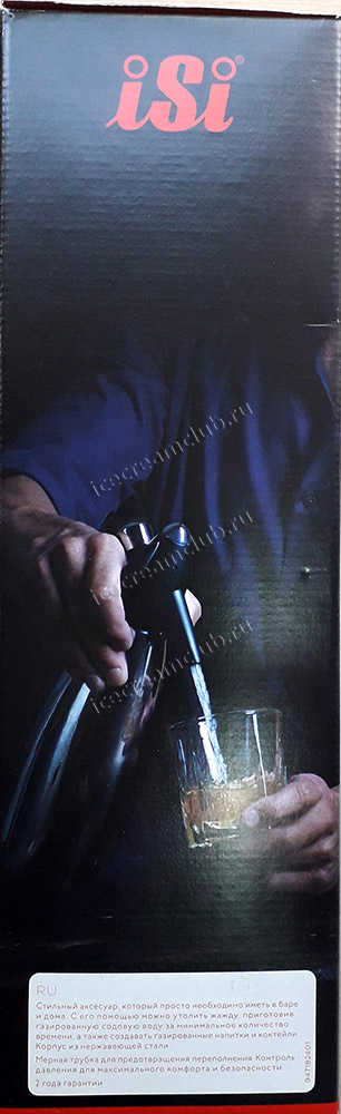 Одинадцатое дополнительное изображение для товара Сода сифон для газирования iSi Soda Siphon, 1л