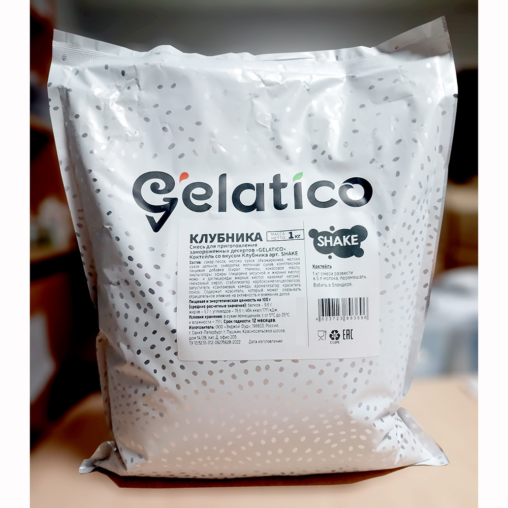 Третье дополнительное изображение для товара Смесь для молочного коктейля Gelatico SHAKE "Клубника", 1 кг