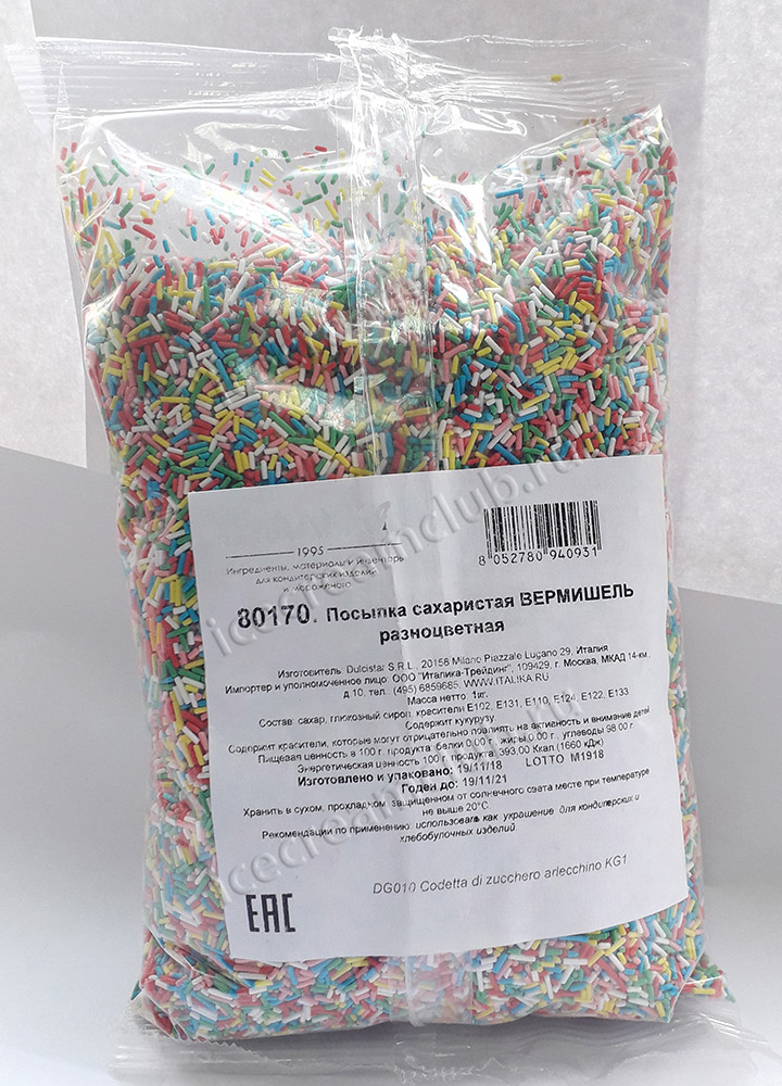 Второе дополнительное изображение для товара Посыпка сахаристая «Вермишель разноцветная», 1 кг Dulcistar