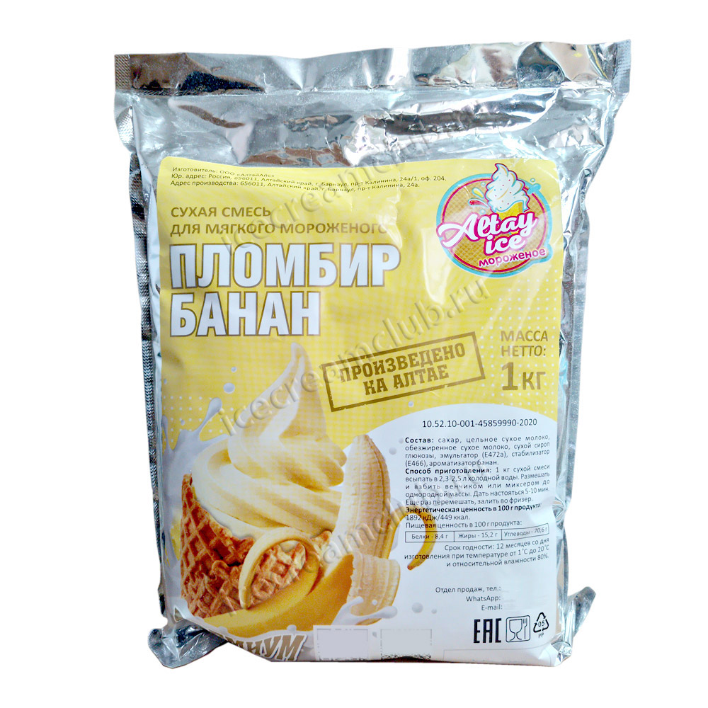 Первое дополнительное изображение для товара Смесь для мороженого Altay Ice «Пломбир БАНАН Премиум», 1 кг